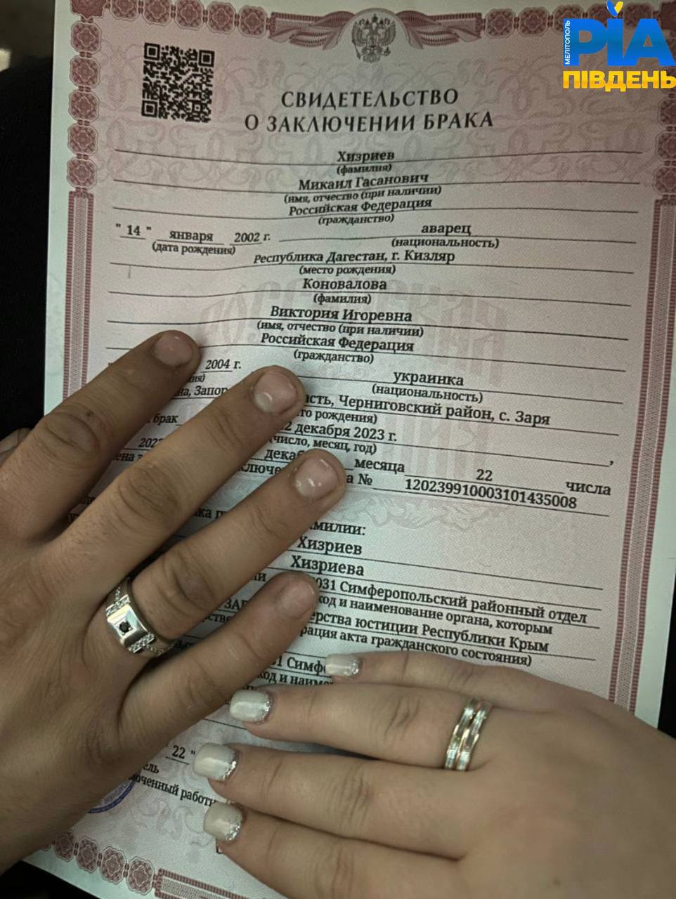 ФСБшная доносчица-учительница вышла замуж за рашиста, а его взяли в плен на Мелитопольском направлении  9